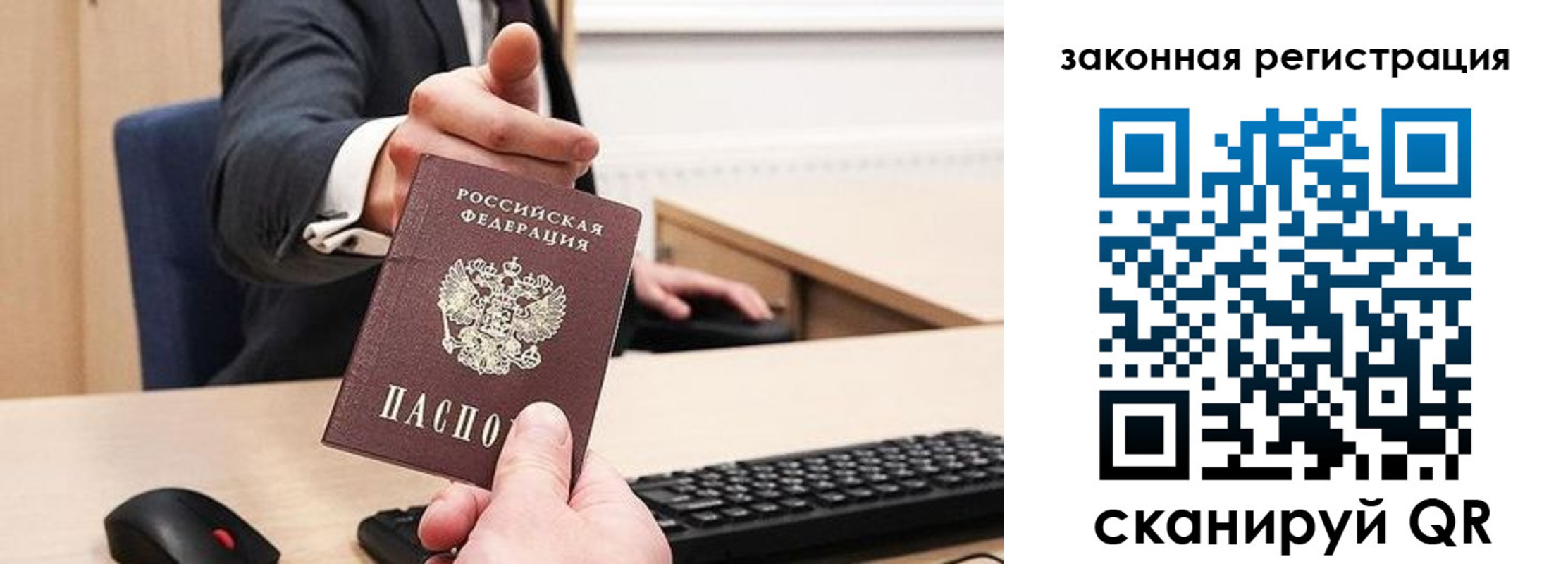 прописка для кредита в Ирбите
