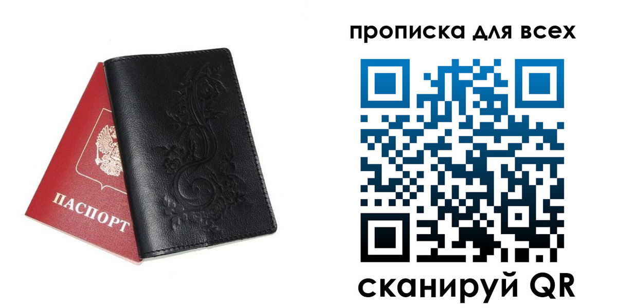 форма 3 в Ирбите